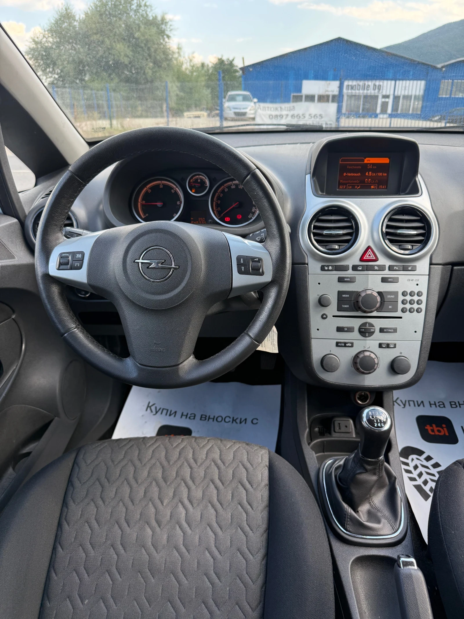 Opel Corsa 1.3CDTI* 6ск.* Подгрев-Волан, седалки* ЛИЗИНГ, снимка 8 - Автомобили и джипове - 55265037