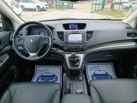 Honda Cr-v 2.0i-155кс-ШВЕЙЦАРИЯ-РЪЧКА-4Х4-6ск-KEYLESS-NAVI, снимка 13
