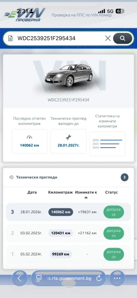 Mercedes-Benz GLC 350 4MATIC | �������� | ����� | CarPlay | �������� | Mobile.bg � ����� ������ 16