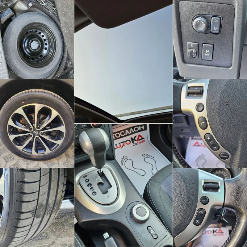 Nissan Qashqai 2.0DCI-150кс= АВТОМАТ= 4Х4= ПАНОРАМА= N-TEC , снимка 16 - Автомобили и джипове - 51737354