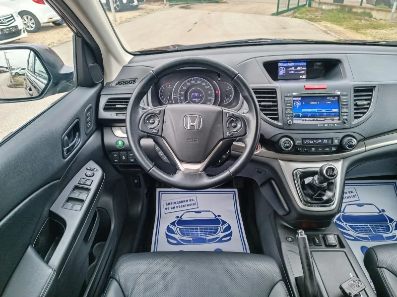 Honda Cr-v 2.0i-155кс-ШВЕЙЦАРИЯ-РЪЧКА-4Х4-6ск-KEYLESS-NAVI, снимка 14 - Автомобили и джипове - 52887712