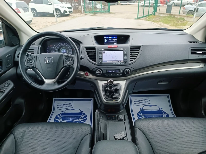 Honda Cr-v 2.0i-155кс-ШВЕЙЦАРИЯ-РЪЧКА-4Х4-6ск-KEYLESS-NAVI, снимка 13 - Автомобили и джипове - 52887712