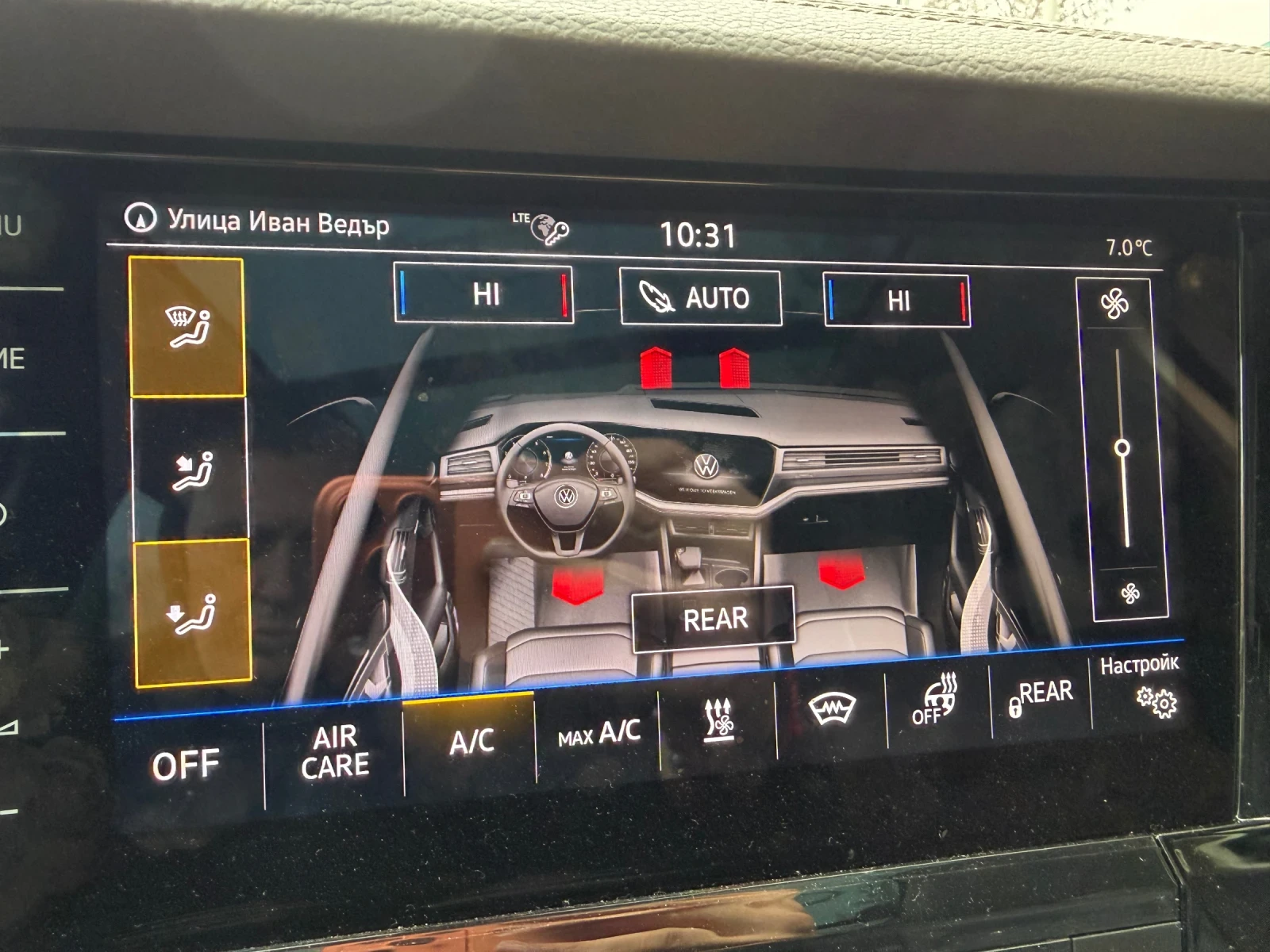 VW Touareg Rline* Digital* * Distronik* 3.0TDI | Mobile.bg   17