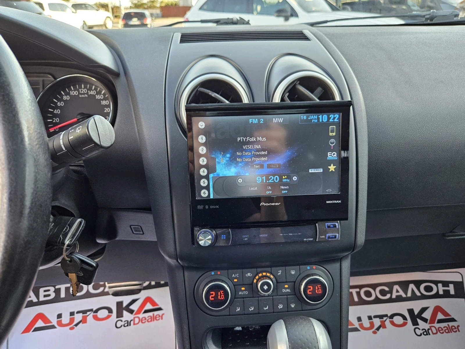 Nissan Qashqai 2.0DCI-150��= �������= 4�4= ��������= N-TEC  | Mobile.bg � ����������� 15