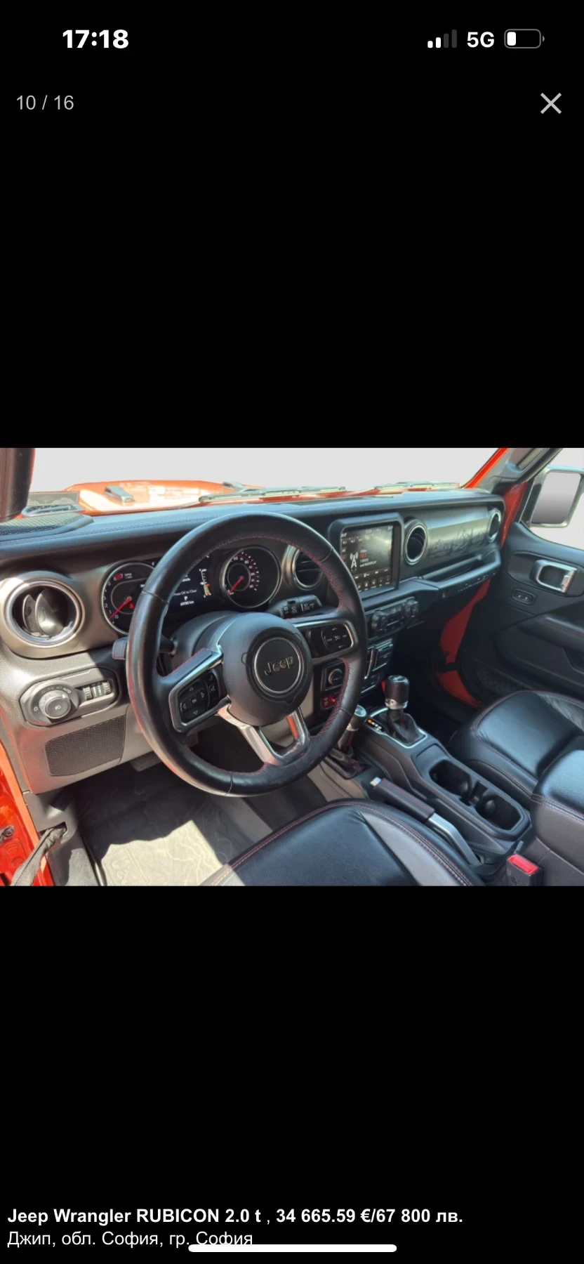 Jeep Wrangler  - изображение 10