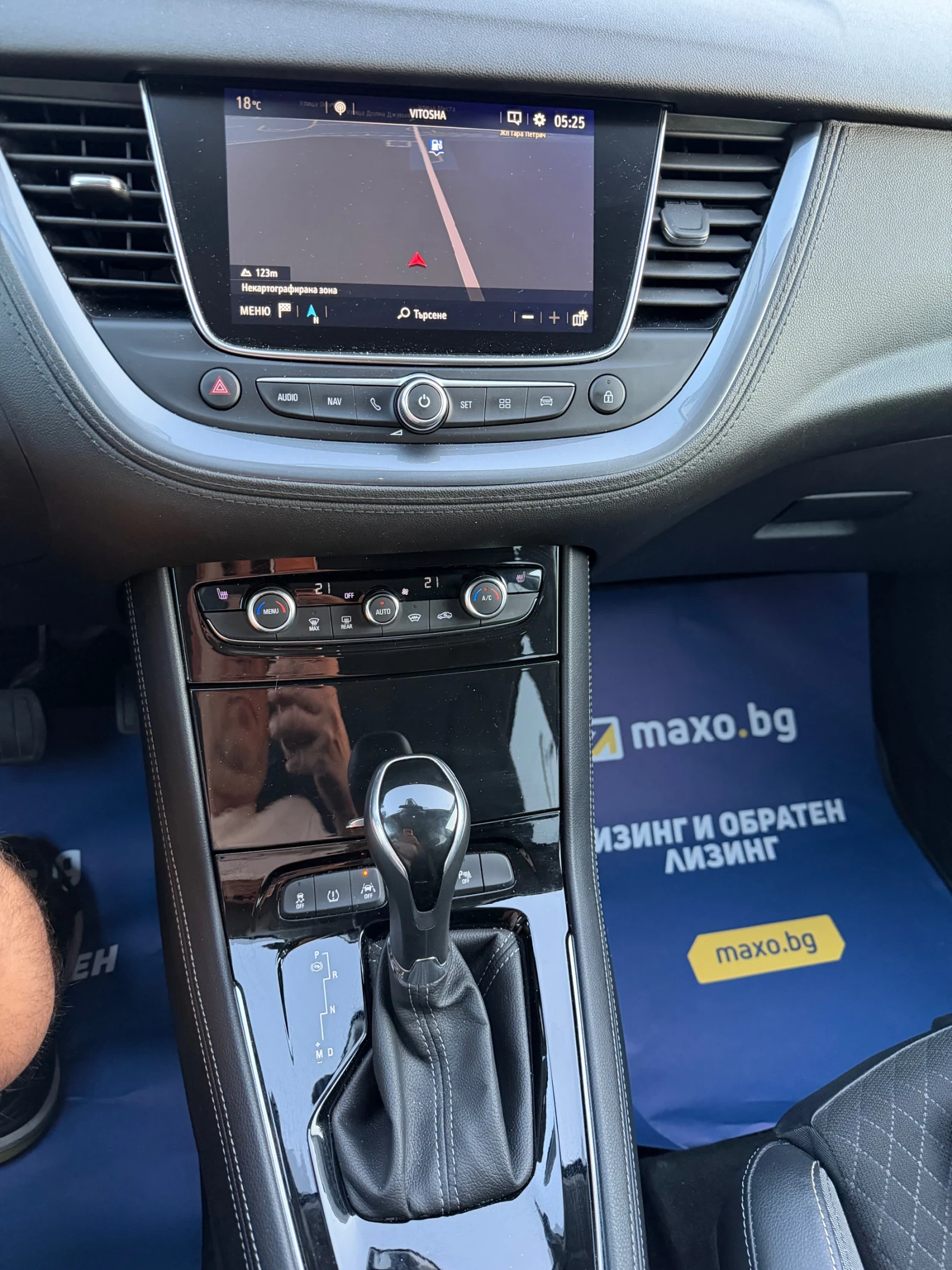 Opel Grandland X 1, 6 DIESEL-AUTOMATIC , снимка 16 - Автомобили и джипове - 54335690