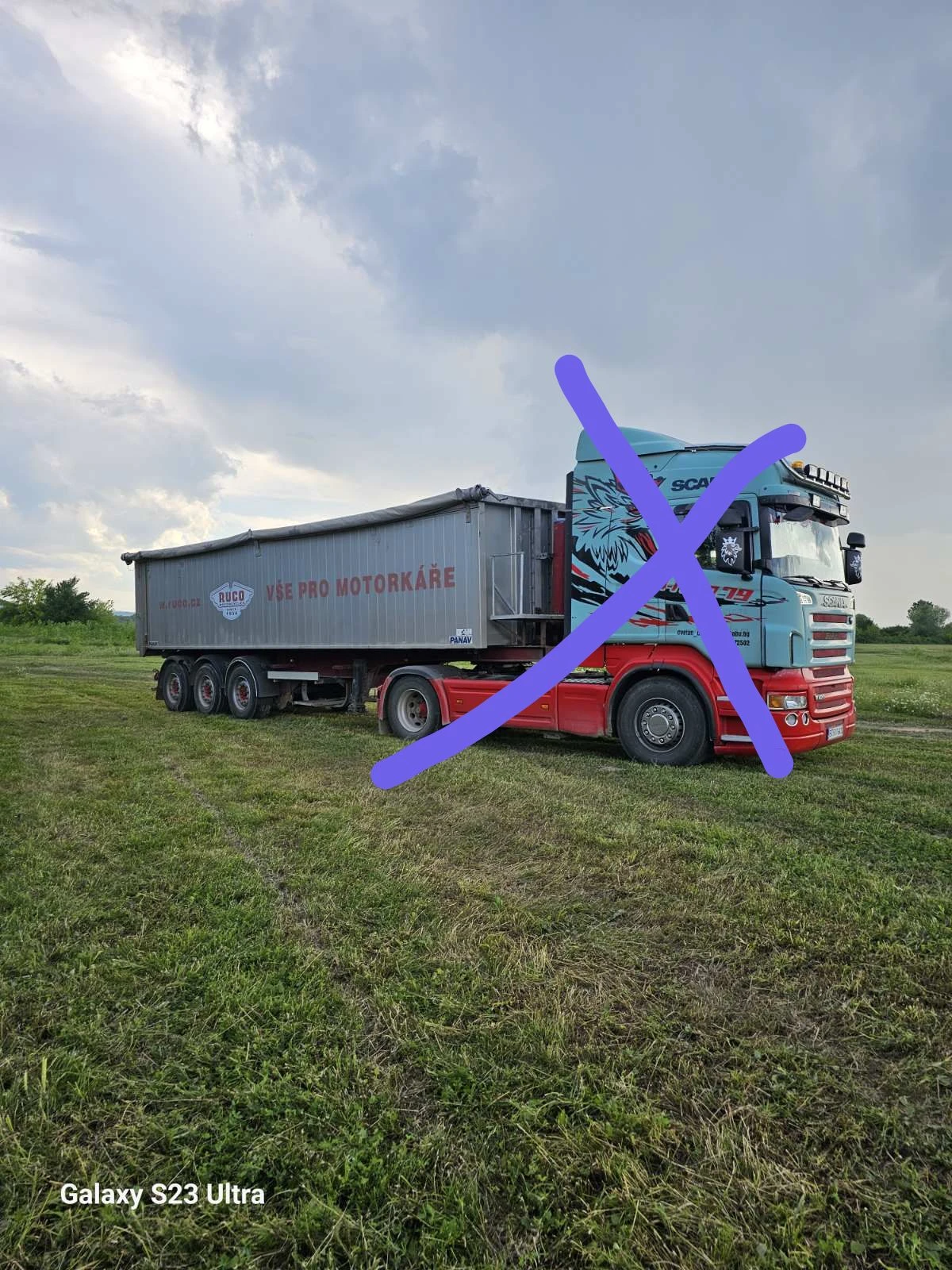  PANAV NS 1 39 VO 45 | Mobile.bg   4