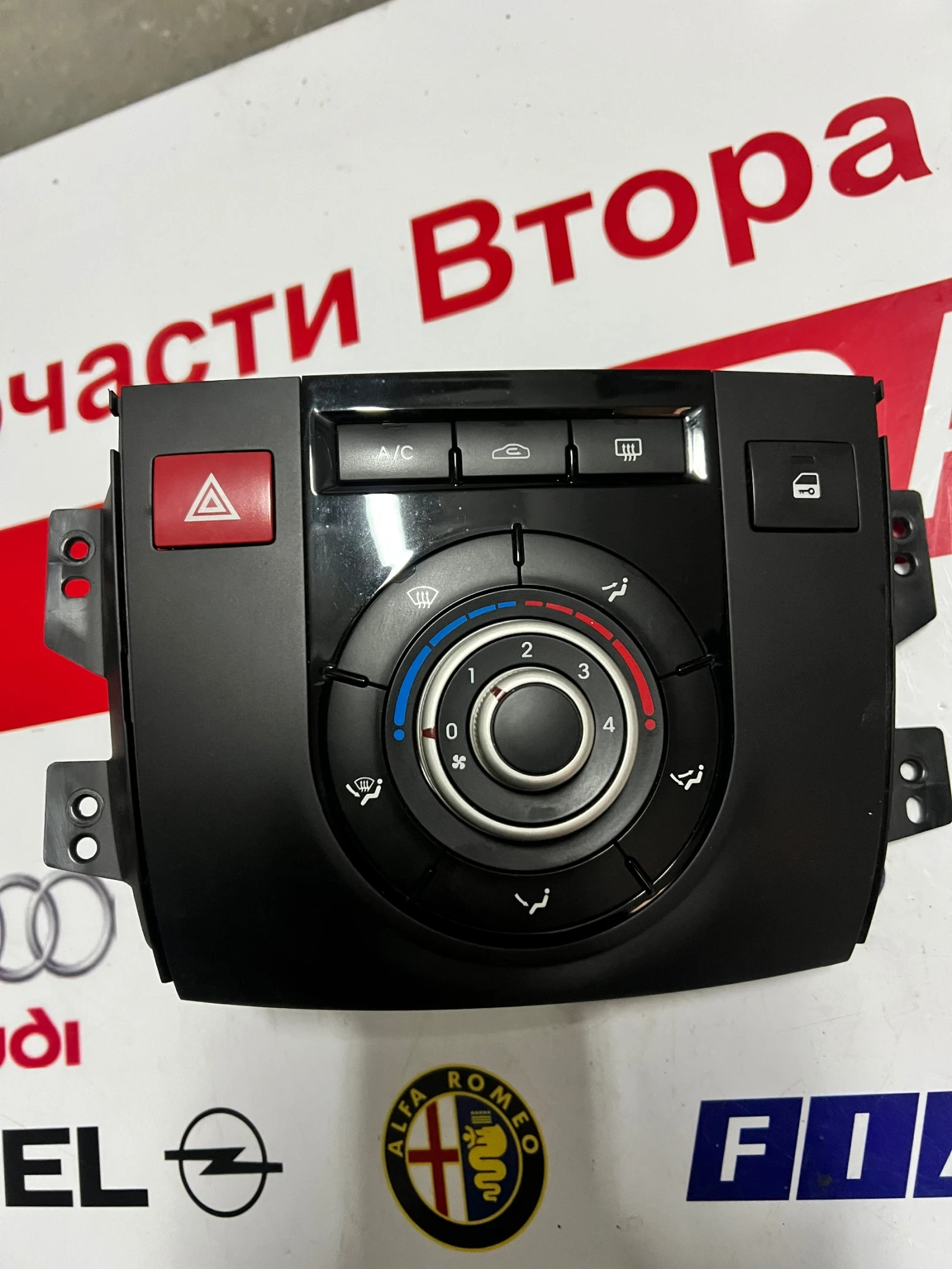 97250-1P150   ���������� �������� Kia Venga  97250-1PXXX   97250-1P150EQ | Mobile.bg � ����������� 1