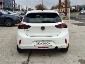 Opel Corsa Edition 1.2 (75HP) MT5, снимка 7