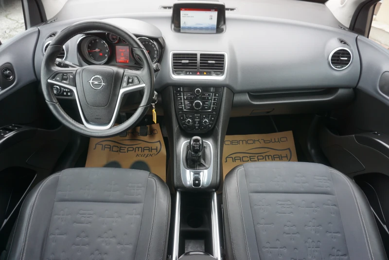 Opel Meriva 1.4T COSMO , снимка 7 - Автомобили и джипове - 39433965