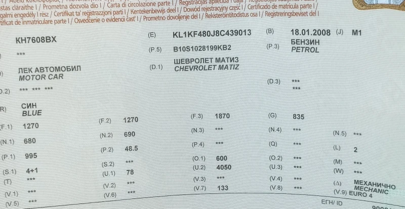 Chevrolet Matiz, снимка 12 - Автомобили и джипове - 48001284