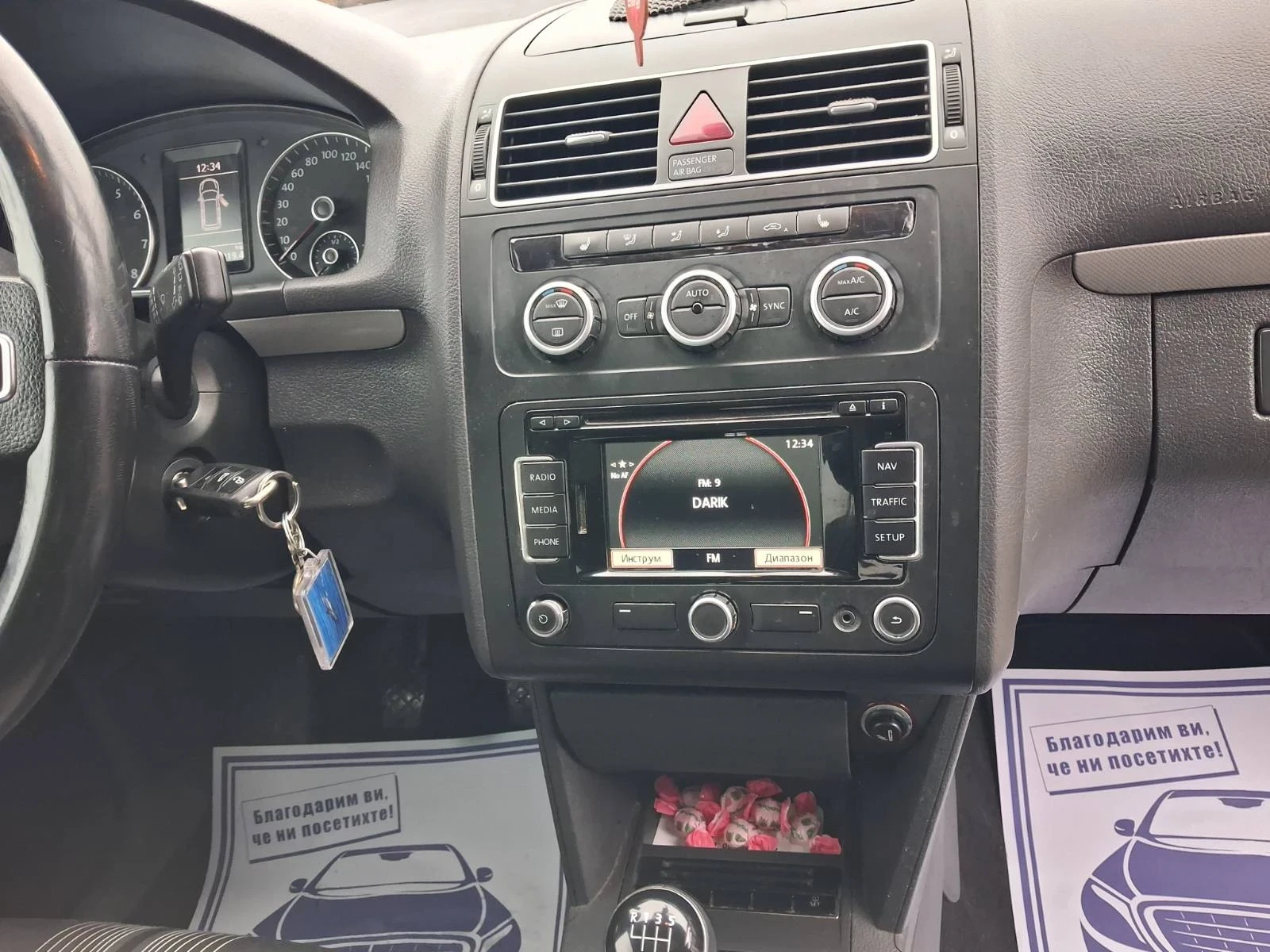 VW Touran | Mobile.bg � ����������� 5