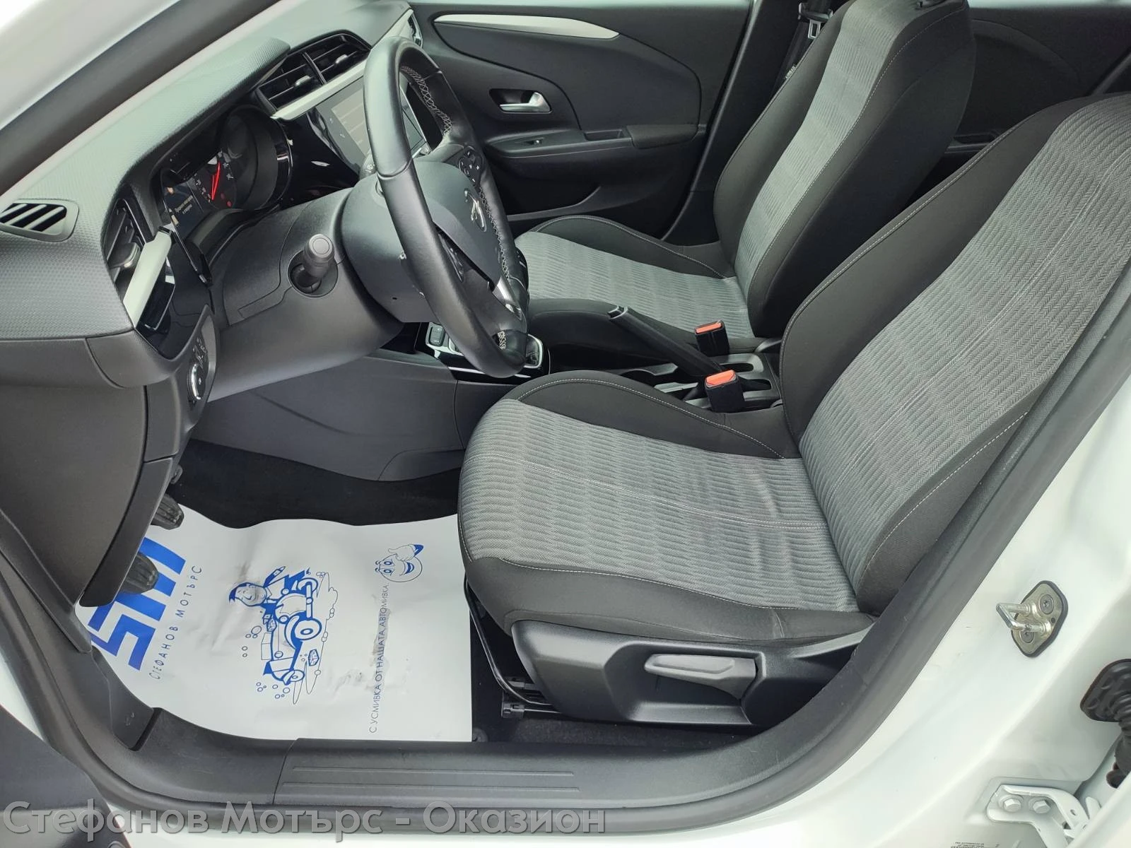 Opel Corsa Edition 1.2 (75HP) MT5 | Mobile.bg � ����������� 12