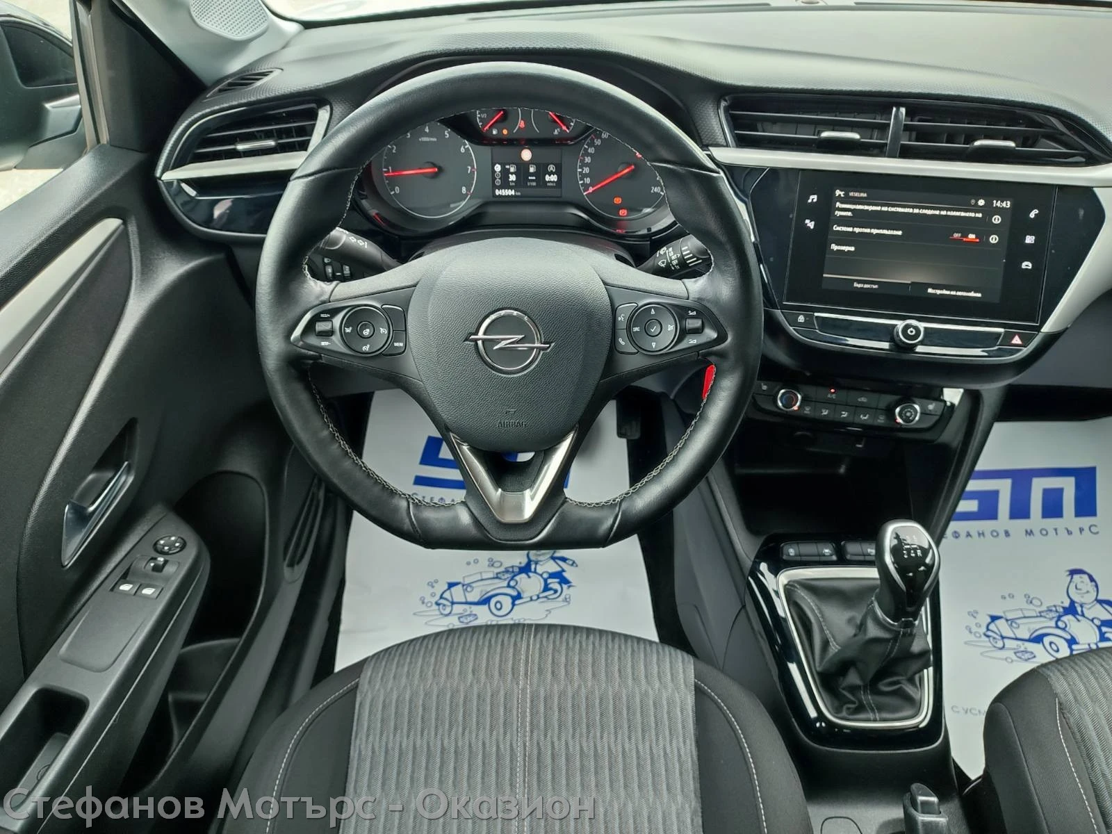 Opel Corsa Edition 1.2 (75HP) MT5 - изображение 10