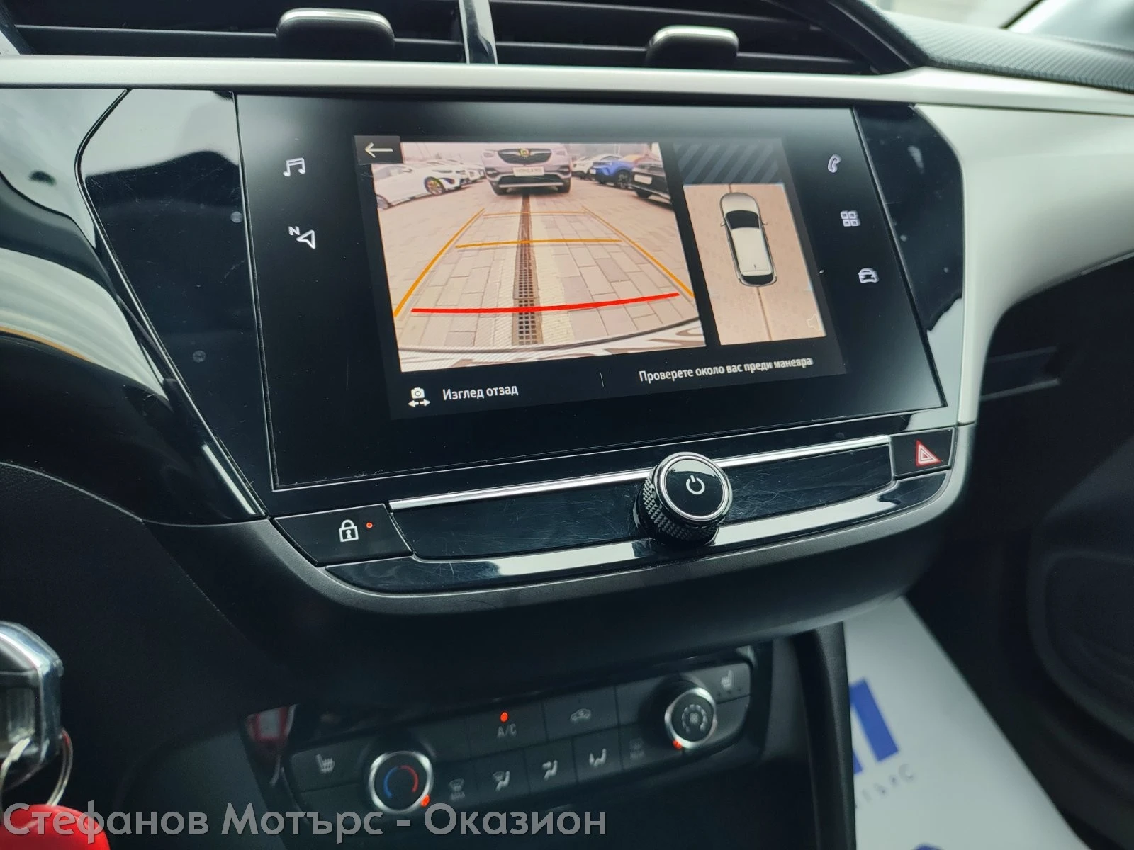 Opel Corsa Edition 1.2 (75HP) MT5 | Mobile.bg � ����������� 15