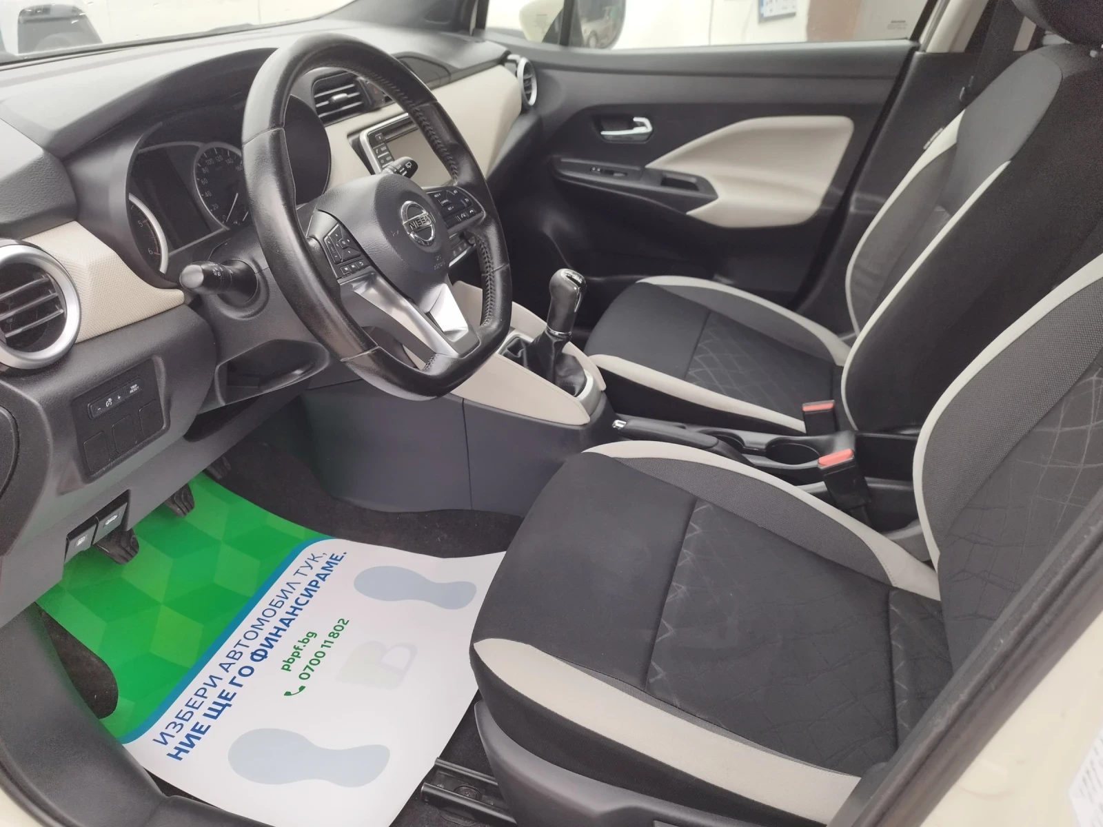 Nissan Micra 1.5dci 111000km FULL , снимка 11 - Автомобили и джипове - 54376937