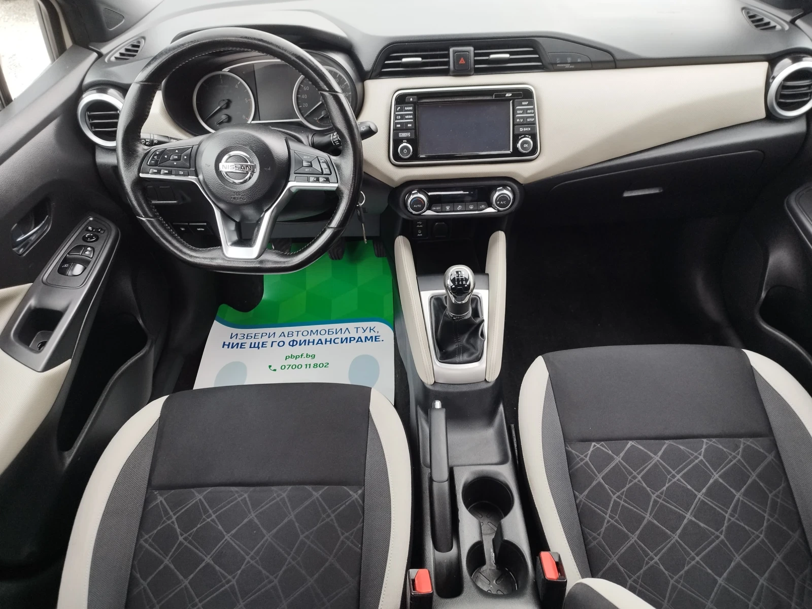 Nissan Micra 1.5dci 111000km FULL , снимка 9 - Автомобили и джипове - 54376937