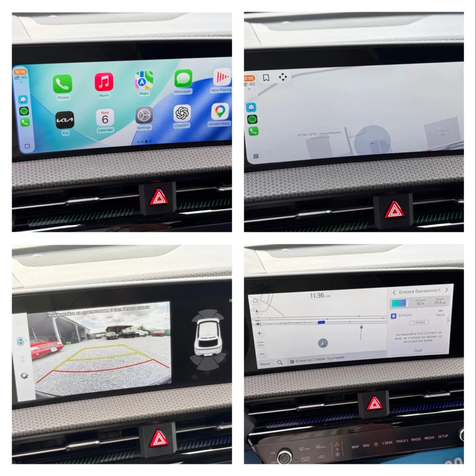 Kia EV6 77.4KWH 325КС. 4Х4 ПАНОРАМА MERIDIAN ДИСТРОНИК, снимка 12 - Автомобили и джипове - 55646614
