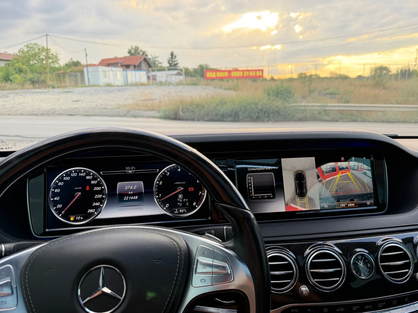 Mercedes-Benz S 500 ТОП* СОБСТВЕН ЛИЗИНГ, снимка 13 - Автомобили и джипове - 55941949