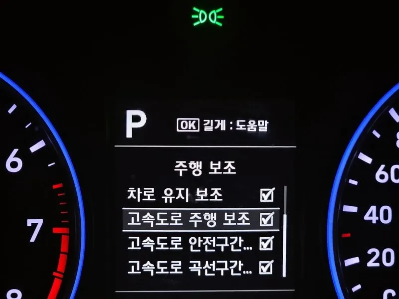 Hyundai Palisade 3.8, снимка 15 - Автомобили и джипове - 54677904