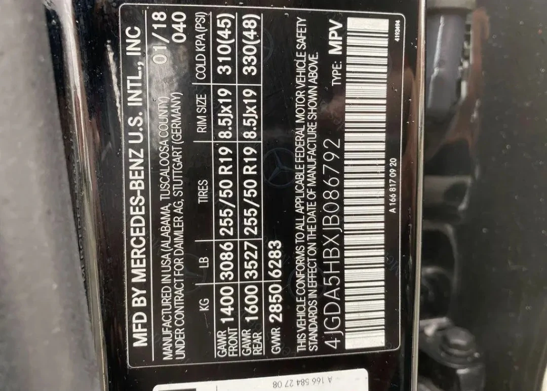 Mercedes-Benz GLE 350, снимка 13 - Автомобили и джипове - 54764141
