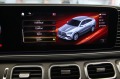 Mercedes-Benz GLE 53 4MATIC AMG + /4M+ /Coupe/Burmester/Panorama/Virtual/ - [14] 