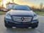 Обява за продажба на Mercedes-Benz ML 320 AIR MATIC alcantar 224кс ~13 лв. - изображение 1
