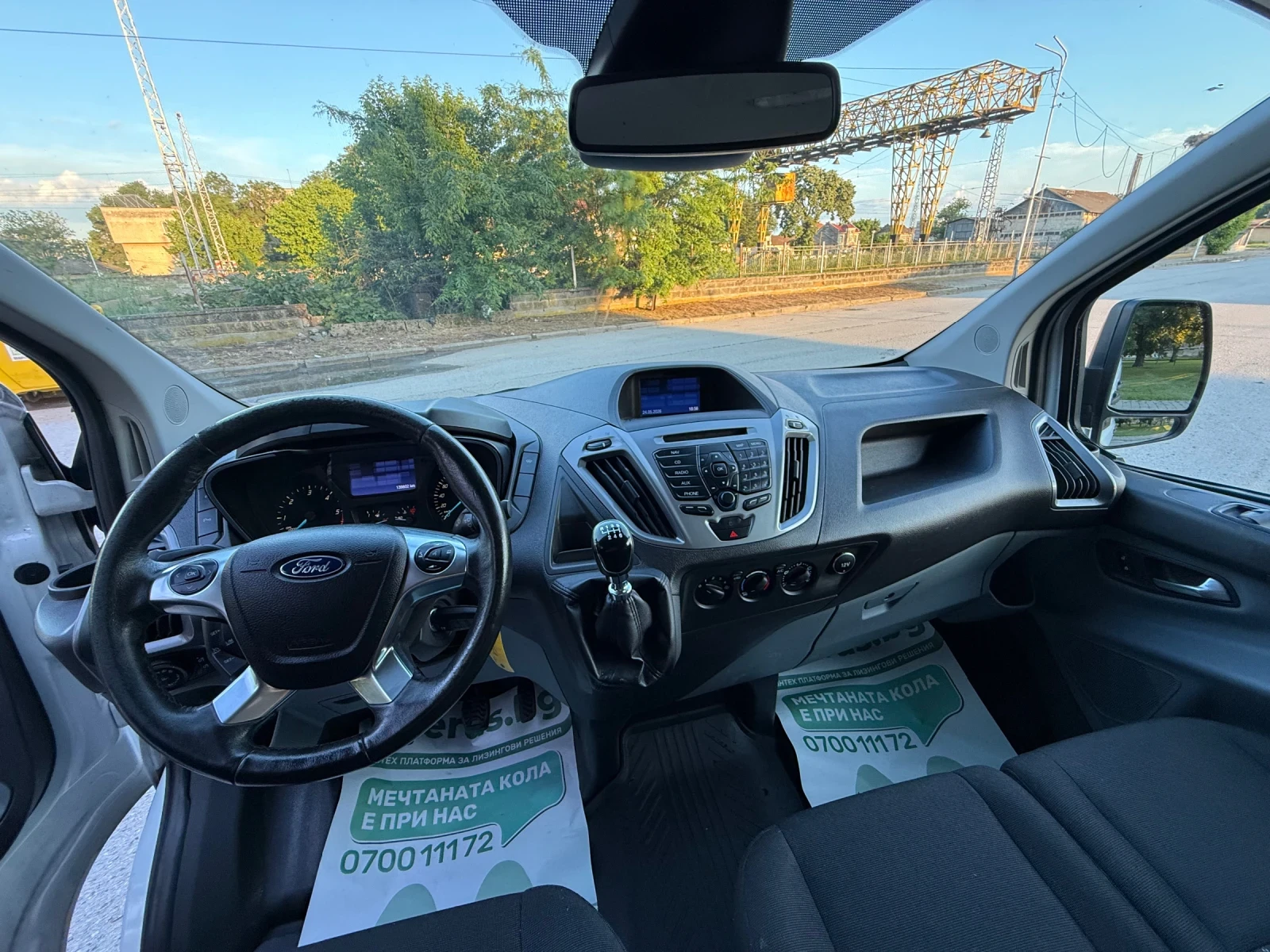 Ford Transit Custom 2.0TDCI L2H1 | Mobile.bg � ����������� 13