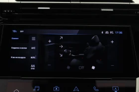 Peugeot 308 - 42900 лв. / 21934.42 € - 16810687 17