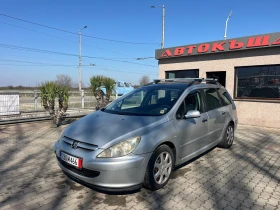 Peugeot 307 Нов Внос ИТЛИЯ - 1250 € / 2444.79 лв. - 16991310 2