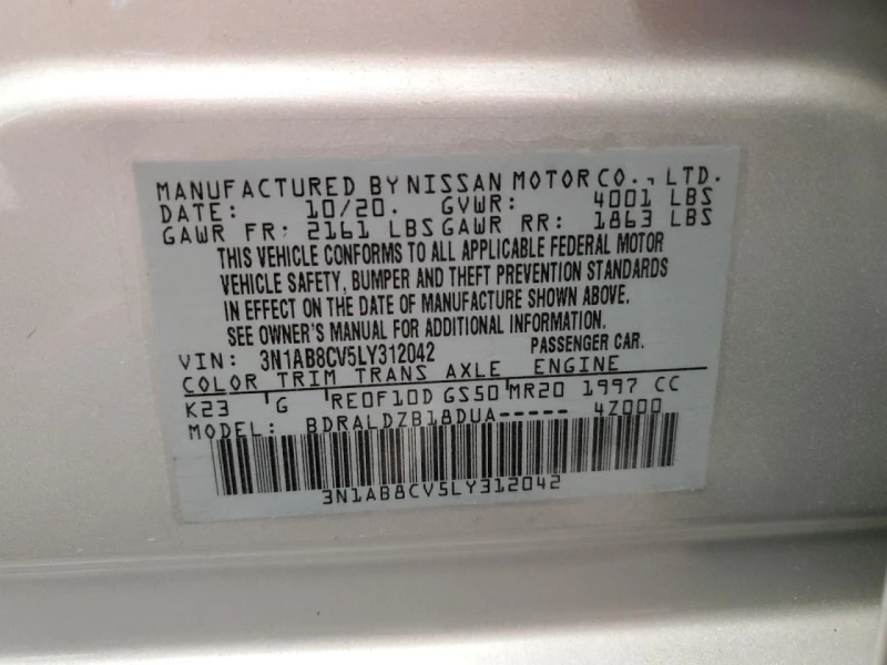 Nissan Sentra SV CVT, снимка 12 - Автомобили и джипове - 47558490