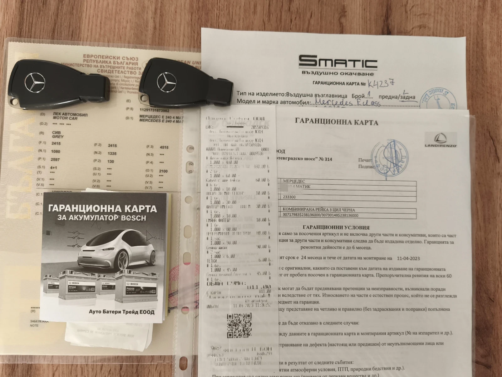 Mercedes-Benz E 240 4-matic LPG | Mobile.bg — изображение 10