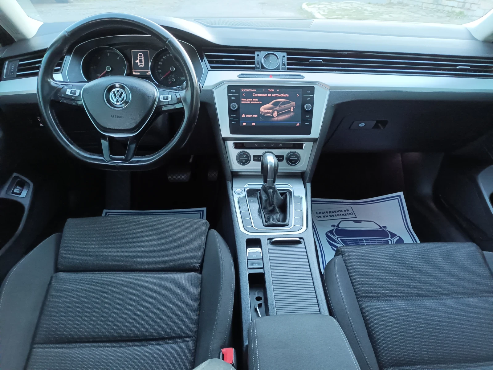 VW Passat 2.0 150 � ������� ���������  | Mobile.bg � ����������� 11