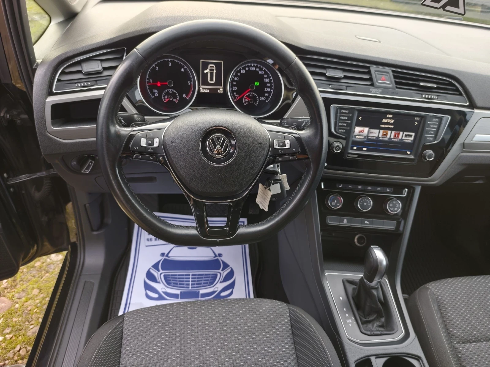 VW Touran 2.0 TDI, 150 к.с. DSG - изображение 9