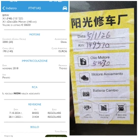 BMW X1 XDRIVE 2.0D-190 NAVI EL.BAGAJNIK, снимка 17