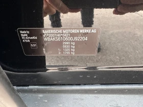 BMW X5 40d* M* От БГ 6+ 1 - 18500 € / 36182.85 лв. - 10204854 11