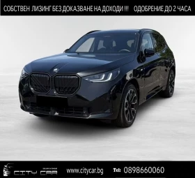 BMW X3 40d / xDrive / M-SPORT / HARMAN KARDON / 360 / 
