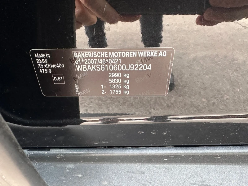 BMW X5 40d* M* От БГ 6+ 1, снимка 11 - Автомобили и джипове - 53426960