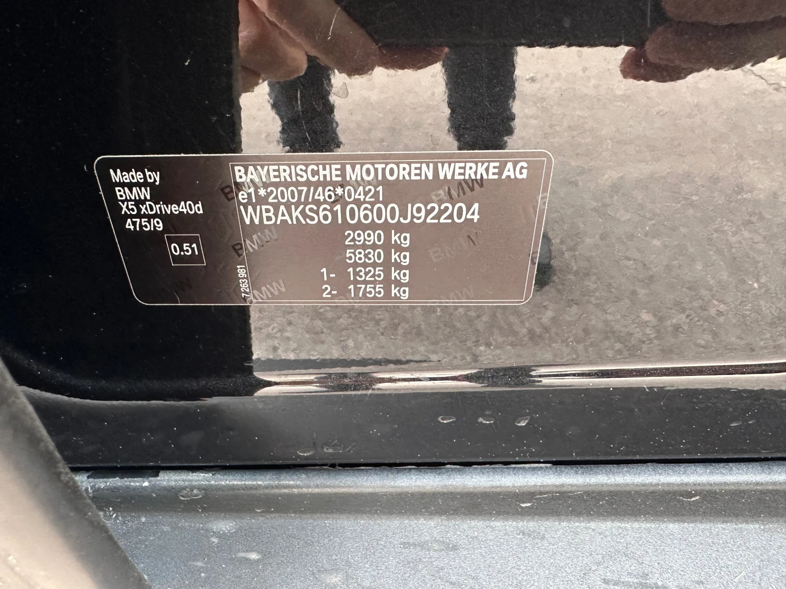 BMW X5 40d* M* �� �� 6+ 1 | Mobile.bg � ����������� 11