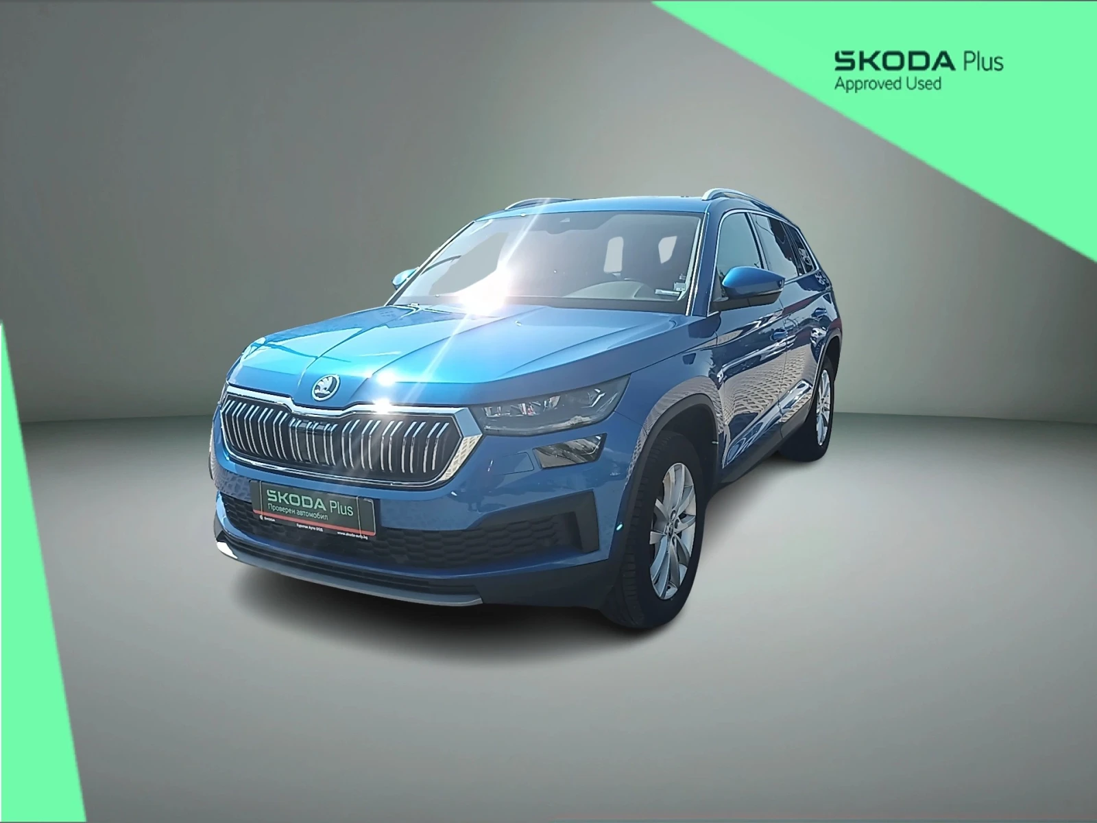 Skoda Kodiaq 2.0TDI/4x4/7DSG