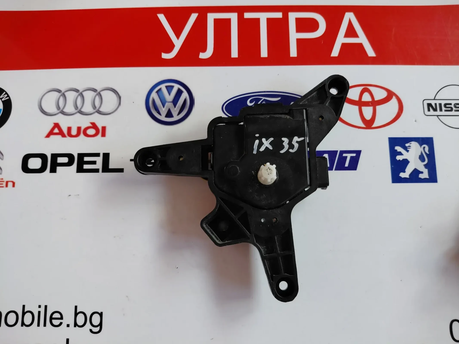 D266NE9AA01 ������� ����� ����� �HYUNDAI IX35  D266-NE9AA01 | Mobile.bg � ����������� 4