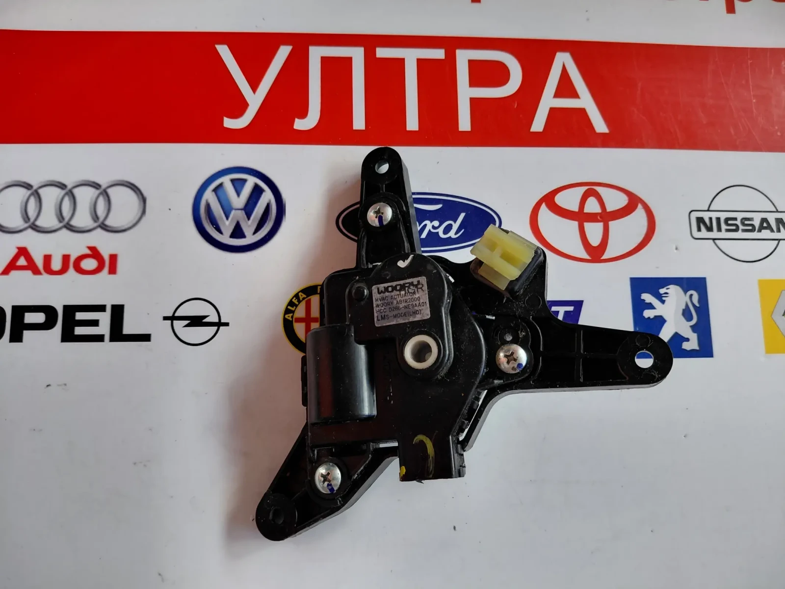 D266NE9AA01 ������� ����� ����� �HYUNDAI IX35  D266-NE9AA01 | Mobile.bg � ����������� 1