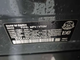 BMW X5M * COMPETITION * ГЛАВНО ПРЕДСТАВИТЕЛСТВО НА BMW* , снимка 16