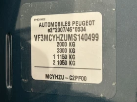 Peugeot 3008 1.5HDI Allure, снимка 16