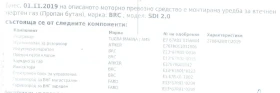 Обява за продажба на Audi A4 2.0TFSI quattro ГАЗ ~6 500 лв. - изображение 4