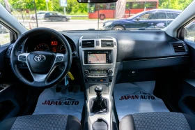 Toyota Avensis 1.8i 147HP СУПЕР СЪСТОЯНИЕ! ГАРАНЦИЯ 3м ИЛИ 3000км - 13500 лв. - 94896499 7