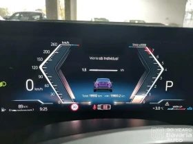 BMW 230 i Coupe M Sport Paket Sportautomatic - 96800 лв. / 49493.05 € - 59021219 8