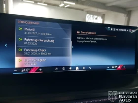 BMW 230 i Coupe M Sport Paket Sportautomatic - 96800 лв. / 49493.05 € - 59021219 9