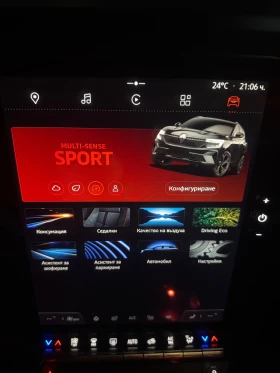 Renault Austral Esprite Alpine 160 - 57500 лв. / 29399.28 € - 45886330 14