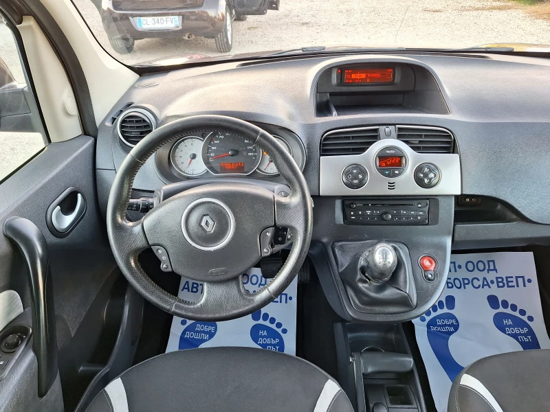 Renault Kangoo 1.5 DCI, снимка 10 - Автомобили и джипове - 47845347